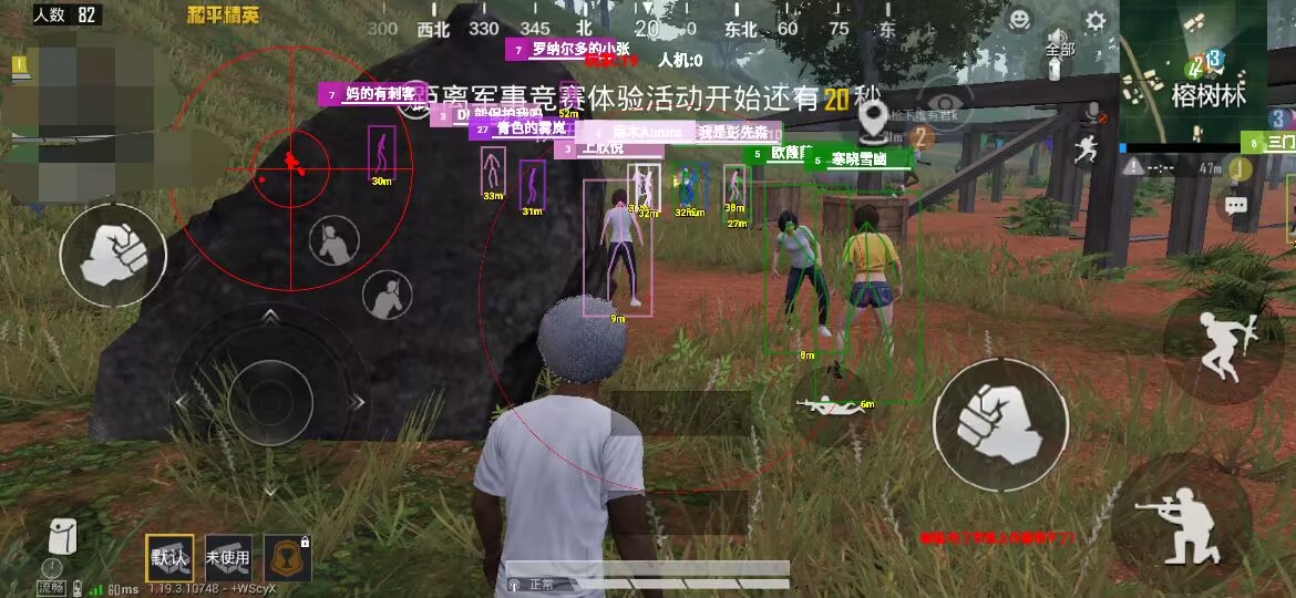 和平精英辅助【奇多直装】苹果手机IOS免越狱 免签名 巨魔安装 方框透视 骨骼射线 开枪自瞄 人物上色