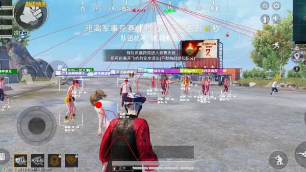 和平精英辅助【火海直装V1.0】超变态功能 人物变大加速跳远 载具加速 人物枪械美化 无后坐力  开火自瞄 超广角视角  聚点防抖 范围追踪