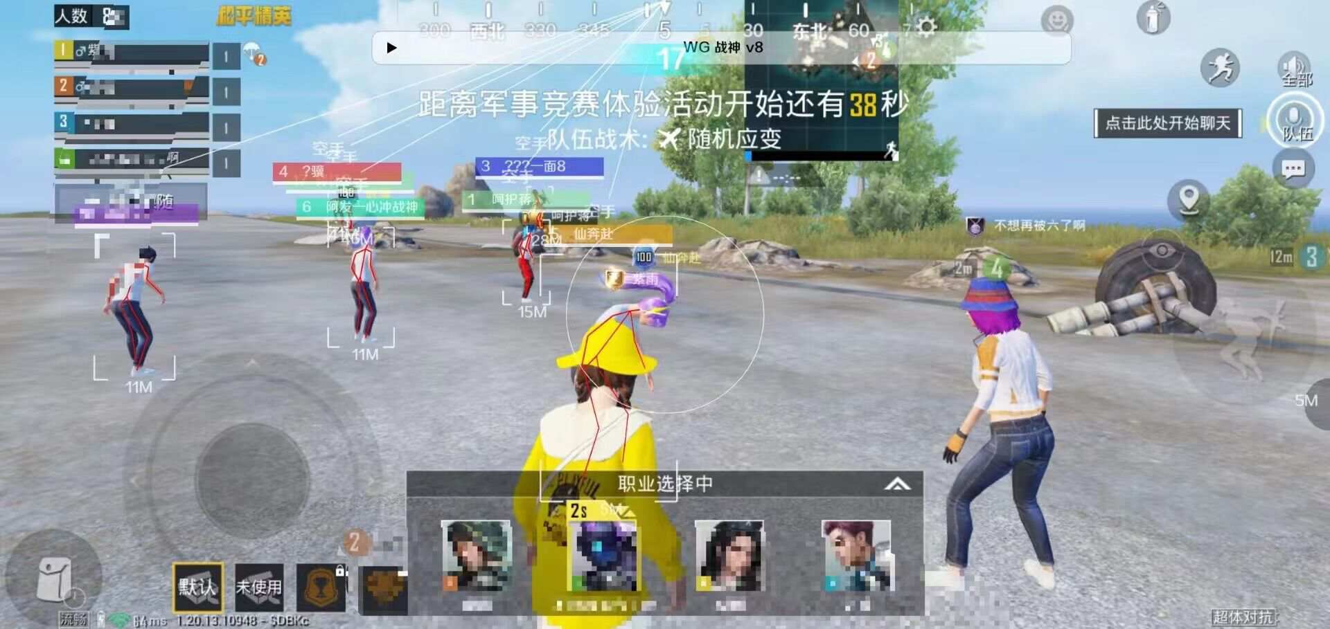 和平精英【SU7内核】辅助