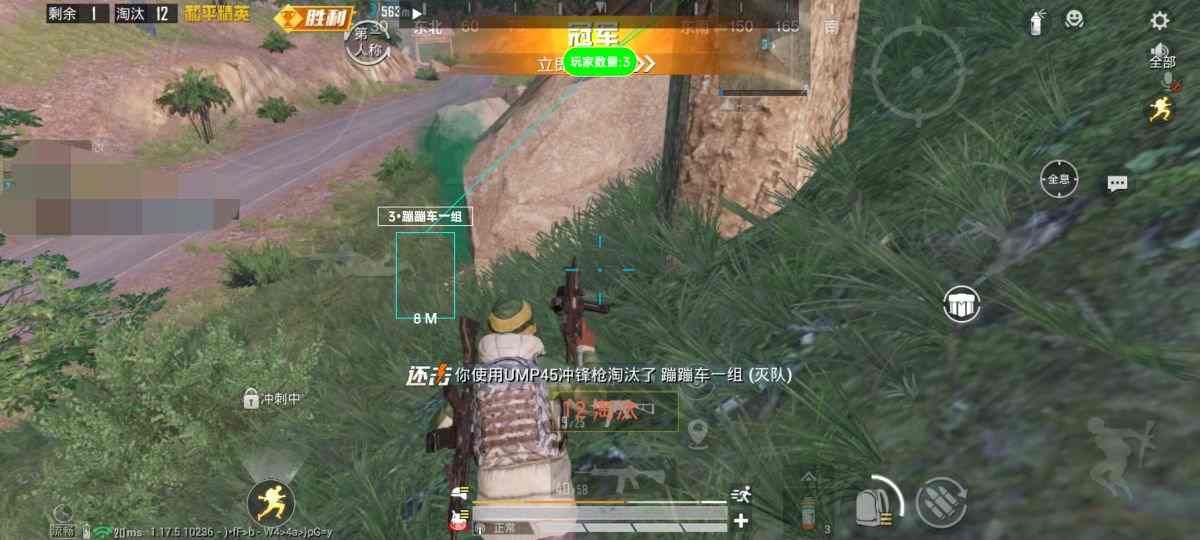 和平精英《保时捷》外挂