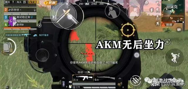 和平精英辅助【筷子一体直装】🔥全图透视🔥锁死自瞄🔥人物加速🔥皮肤美化包🔥火箭小子榴弹炮加速🔥枪械加速瞬击