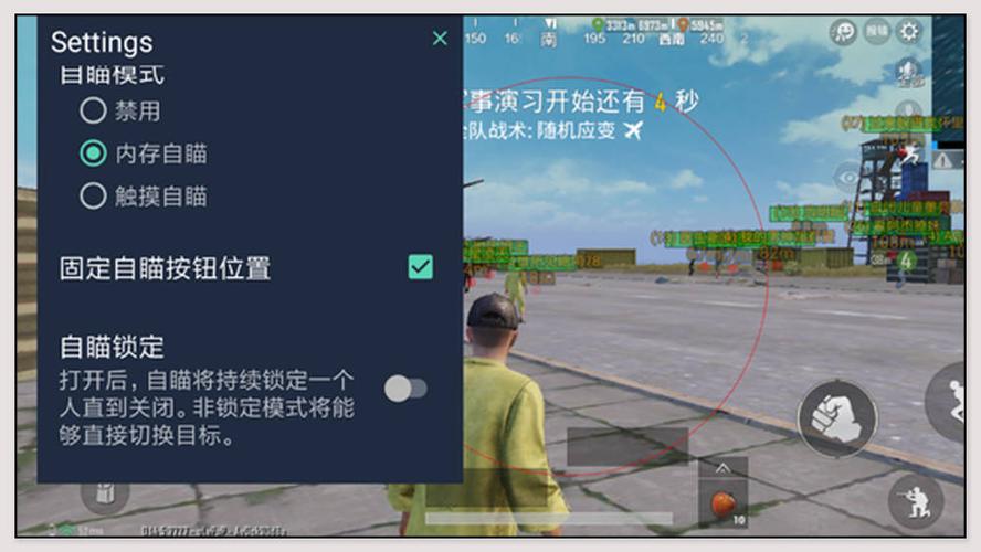 和平精英辅助【天之蓝一体直装】全屏透视 锁头自瞄 子弹追踪  物资显示 车辆加速 人物飞天  皮肤美化