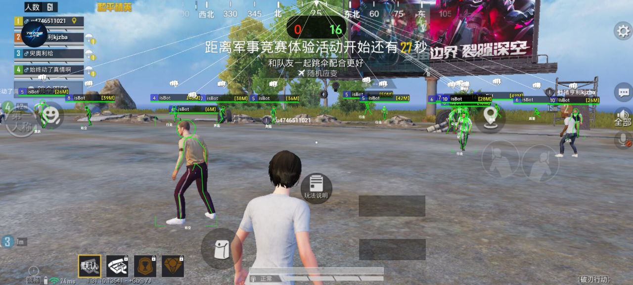 和平精英腾讯模拟器辅助【山猫单范围】天卡 支持新赛季 无后座 范围伤害 子弹追踪