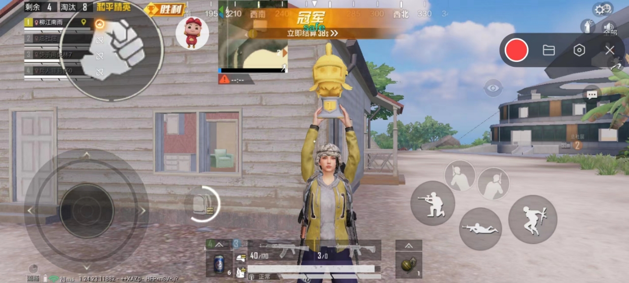 和平精英辅助【巡查员直装V1.0】人物透视 雷达预警 全车美化 枪械美化 人物加速