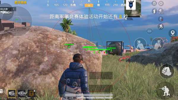 和平精英《闪电》外挂强势回归营救现在直装拉闸市场