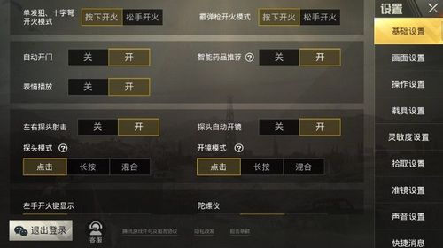 和平一体直装【GFS】原UK