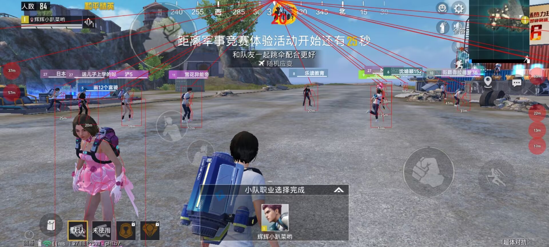 和平精英开挂购买网站