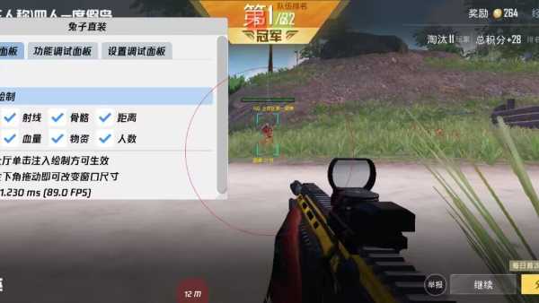 和平精英腾讯模拟器辅助【ACE变态版】