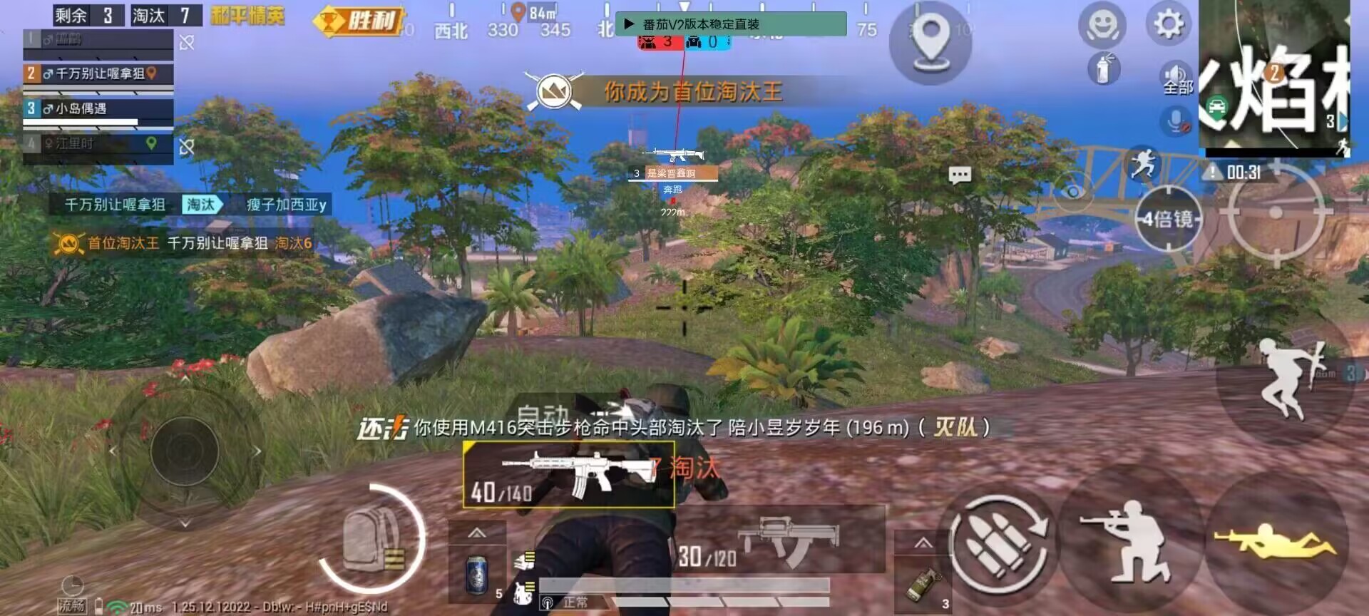 和平精英辅助《剑齿虎》一体直装横空出世