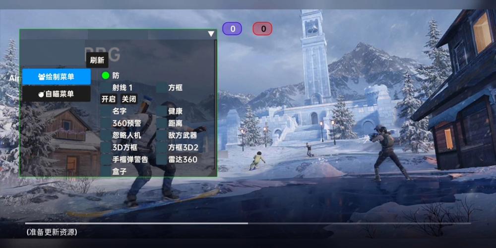 抖音和平精英飞机上唱歌