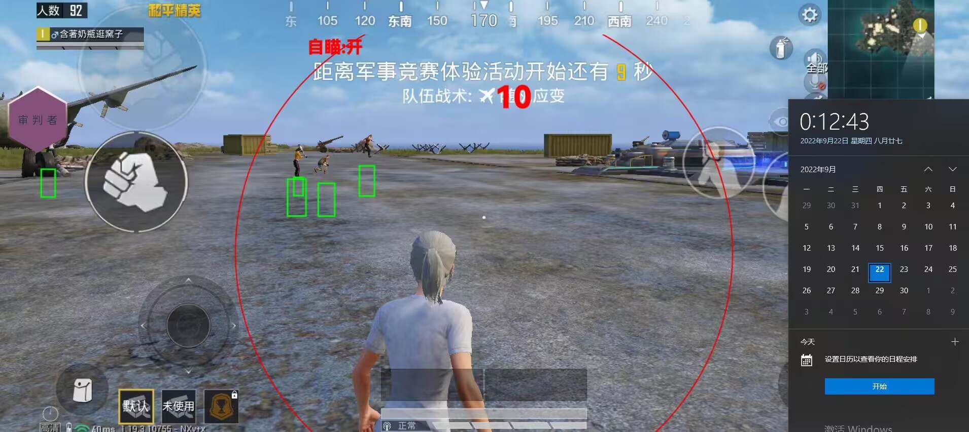 和平精英免越狱辅助【Koi】苹果IOS免签名半火辅助