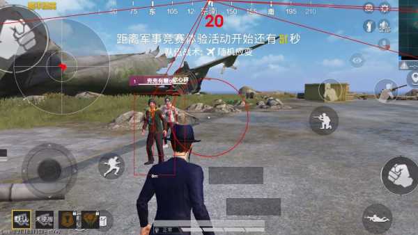 使用和平精英辅助，是技术进步还是道德退步？