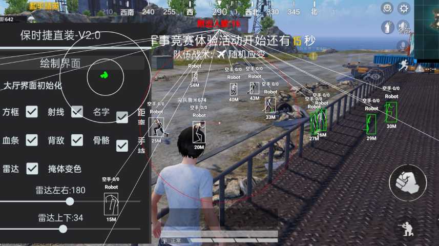 和平精英恶魔之眼外挂
