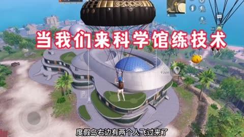 和平精英《红牛》直装外挂稳定战神