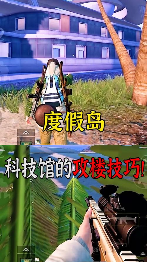 和平精英「白山茶」辅助，iOS首推