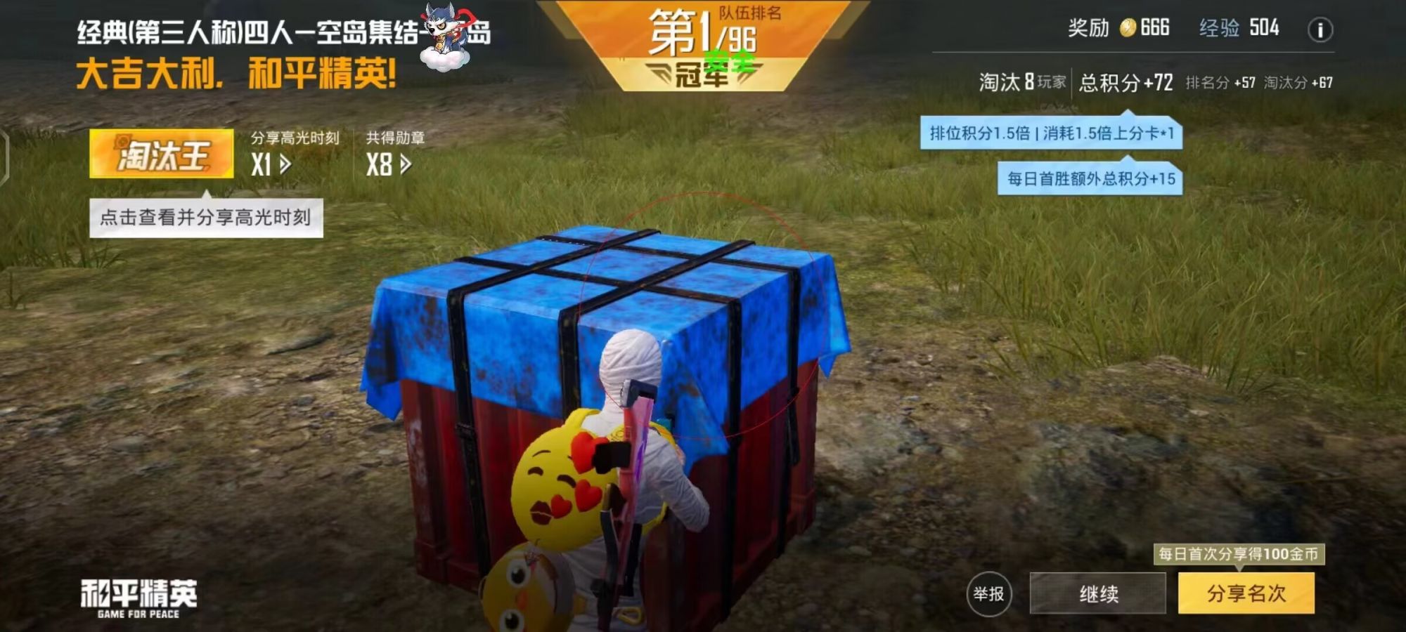 和平精英辅助【云神直装V1.0】枪械无后 人物加速 子弹追踪 人物飞天 秒换子弹