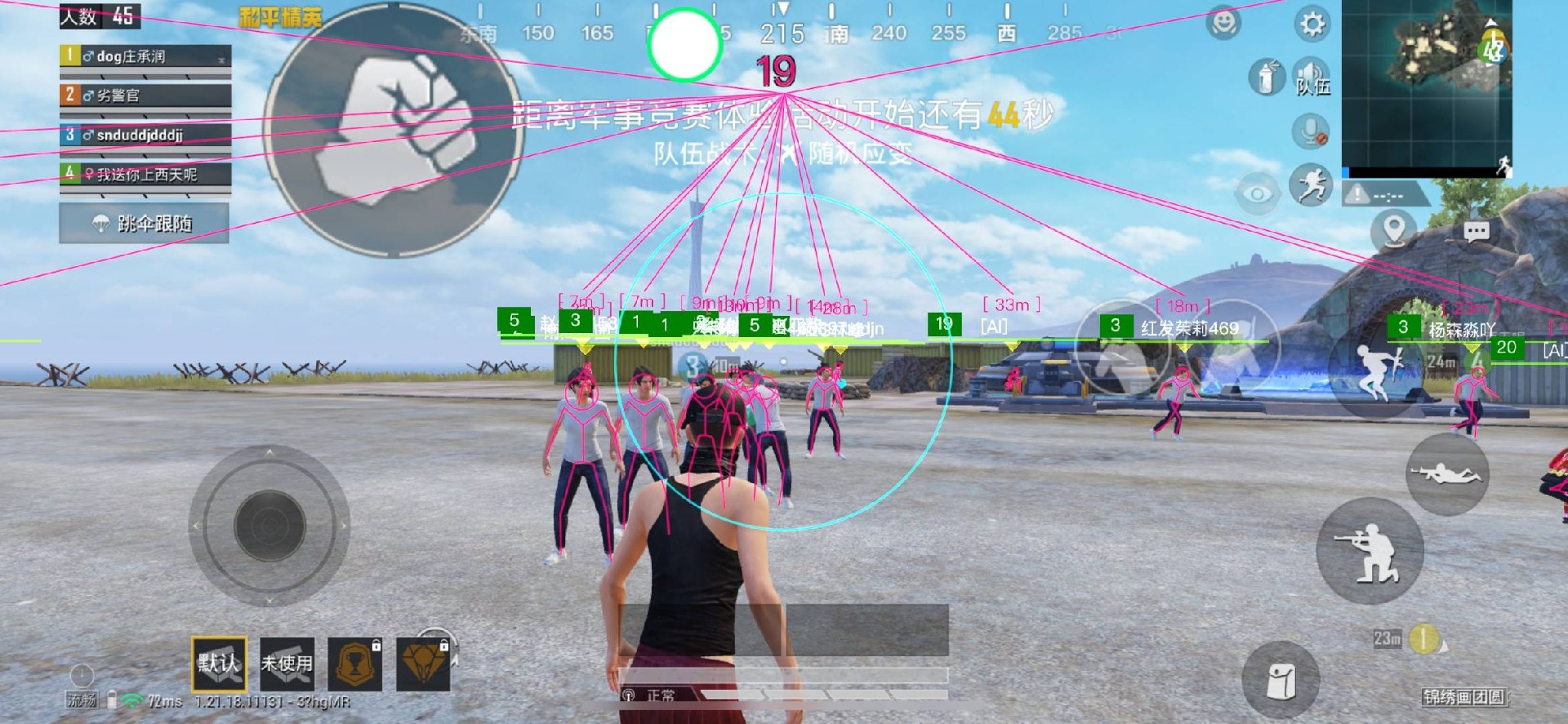 iOS和平精英免越狱辅助【GTR】支持苹果手机 ios设备