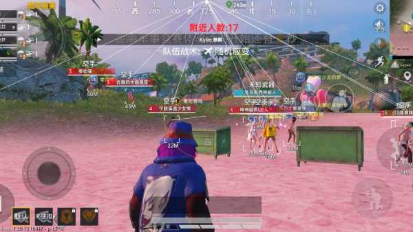 和平精英黑科技透视自瞄防封板