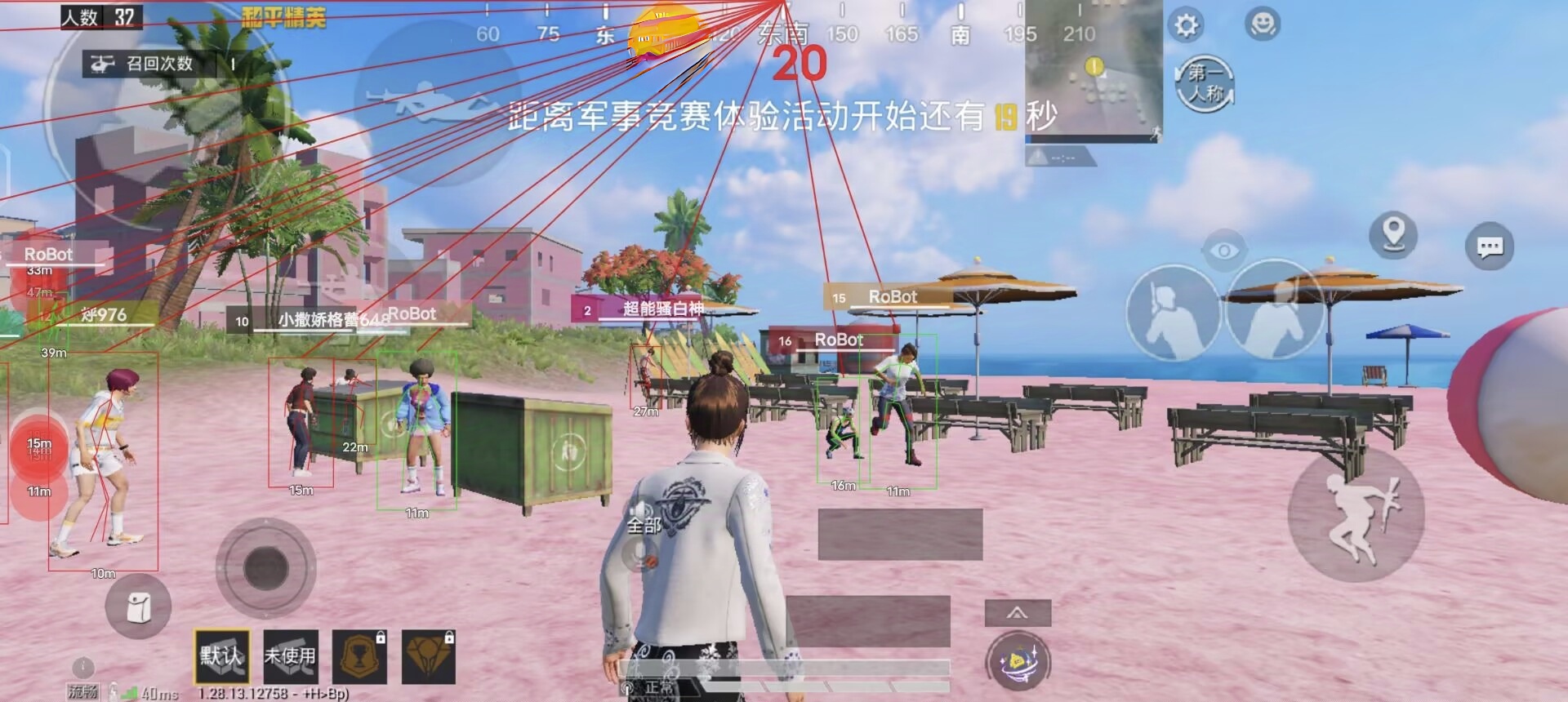 【天之蓝一体直装】和平精英怎么开挂 软件下载  和平精英正规卖挂平台 和平精英开挂购买网站