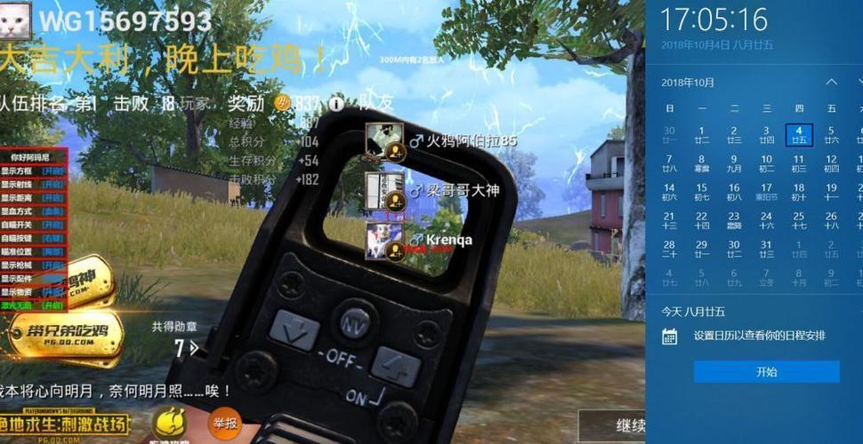 【花海容器直装V1.3稳定版】🌸透视自瞄🌸子弹追踪🌸皮肤美化包🌸载具跳舞🌸载具旋转🌸载具自控🌸载具飞天