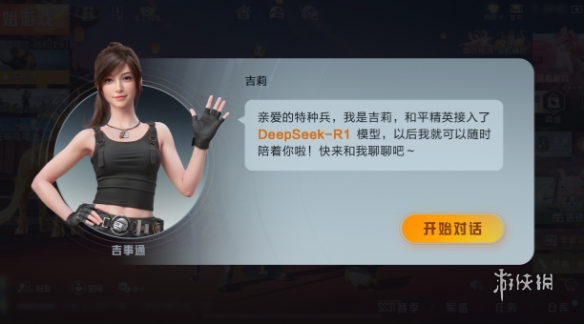【花海容器直装V1.3稳定版】🌸透视自瞄🌸子弹追踪🌸皮肤美化包🌸载具跳舞🌸载具旋转🌸载具自控🌸载具飞天